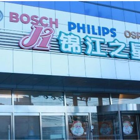 Jinjiang Inn Beijing Zhongguancun Bagian luar foto