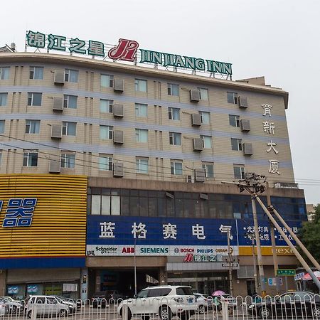 Jinjiang Inn Beijing Zhongguancun Bagian luar foto