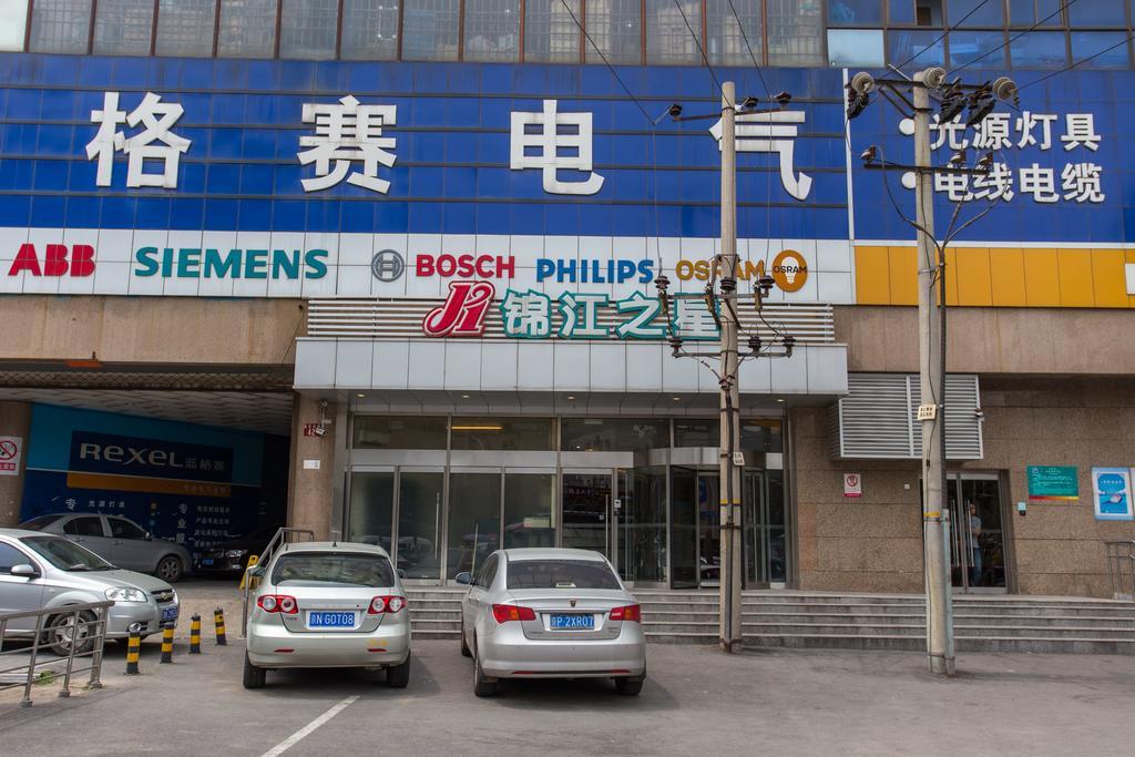 Jinjiang Inn Beijing Zhongguancun Bagian luar foto